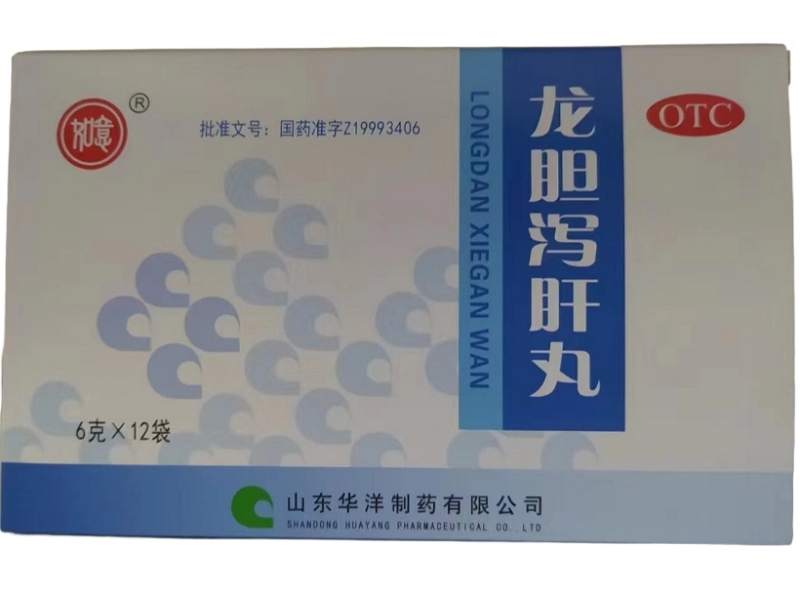 如意龙胆泻肝丸招商代理 12袋