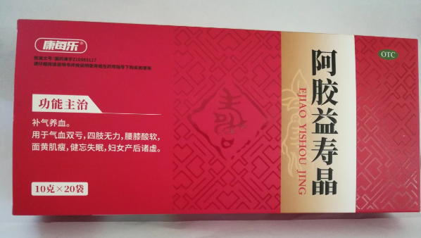 康每乐阿胶益寿晶招商代理 20袋