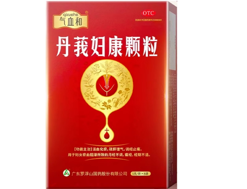 气血和丹莪妇康颗粒招商代理 8袋 气血和