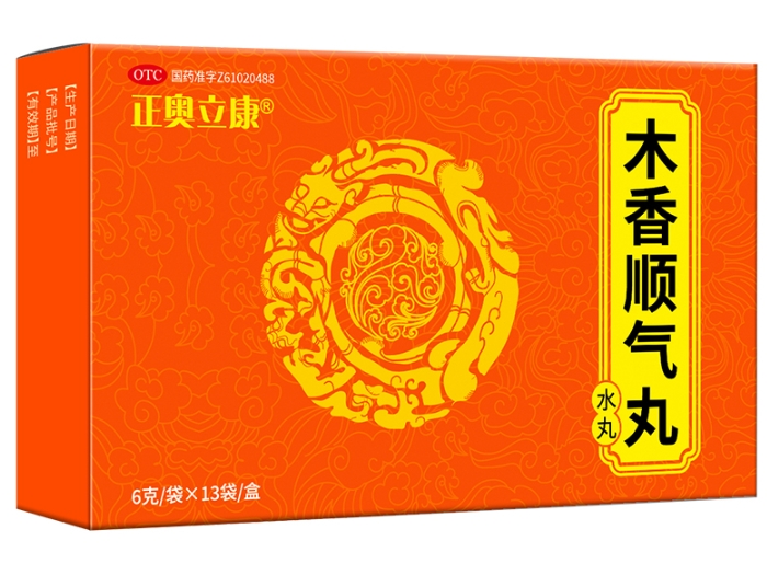 正奥立康木香顺气丸招商代理 13袋