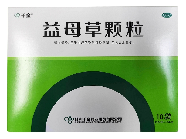 益母草颗粒
