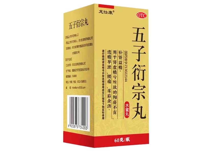 龙仕康五子衍宗丸招商代理 60g