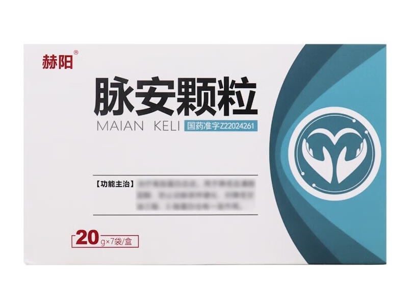 赫阳脉安颗粒招商代理 7袋