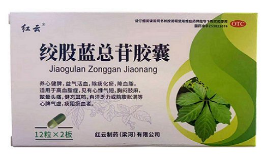 绞股蓝总苷胶囊