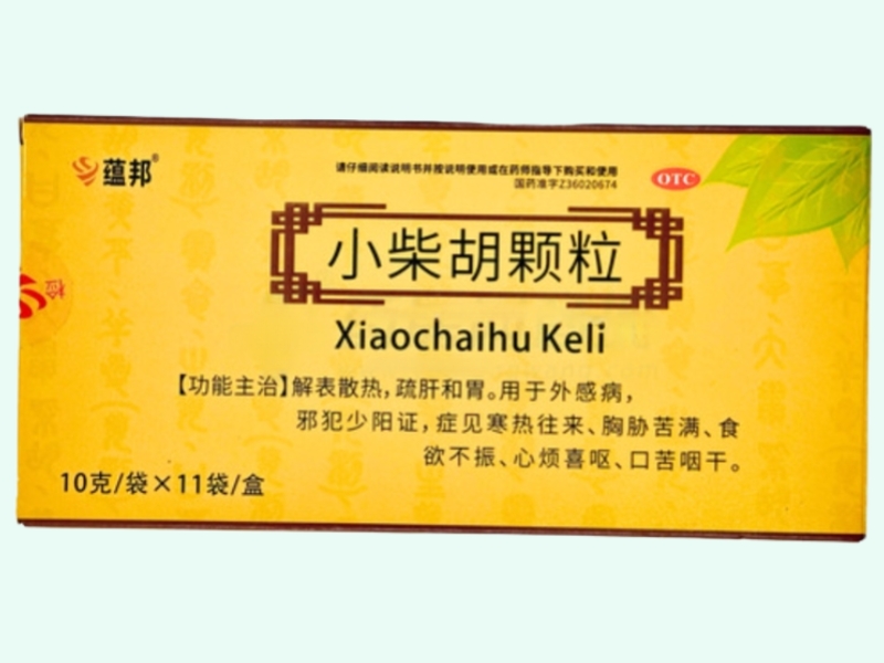 蕴邦小柴胡颗粒招商代理 11袋 蕴邦