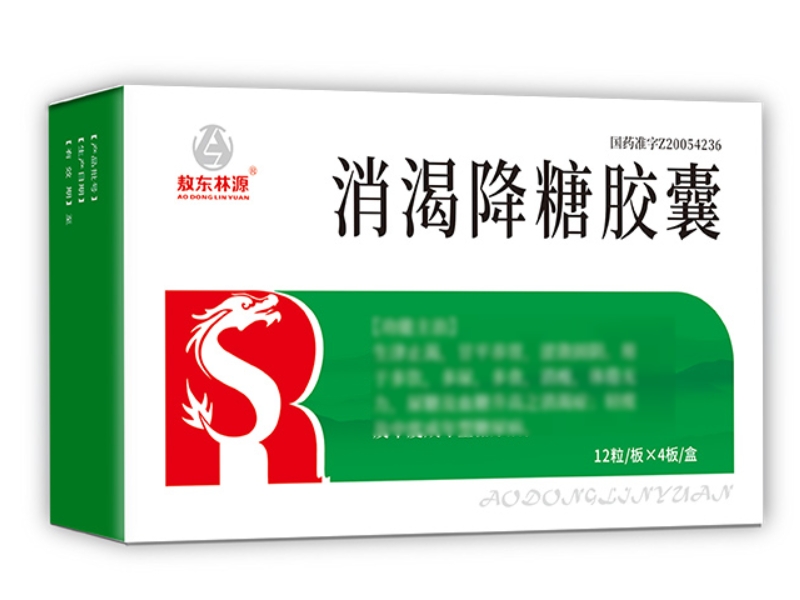 敖东林源消渴降糖胶囊招商代理 48粒
