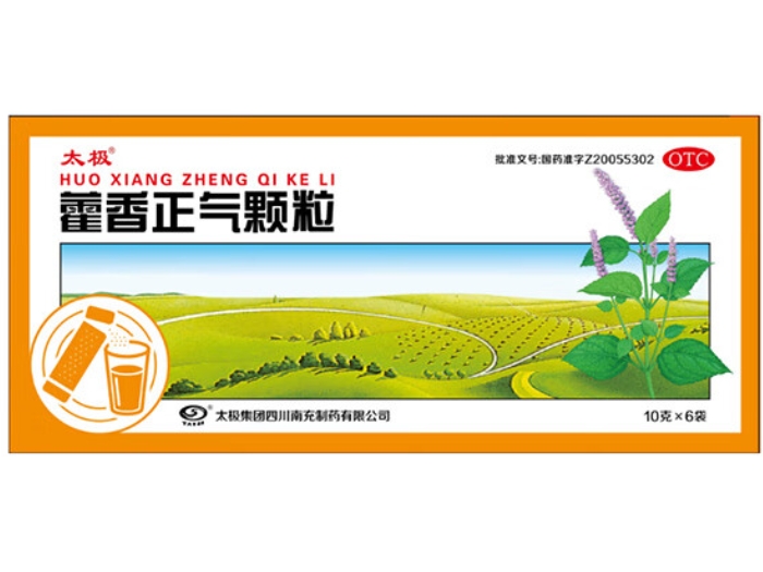 太极藿香正气颗粒招商代理 太极 6袋