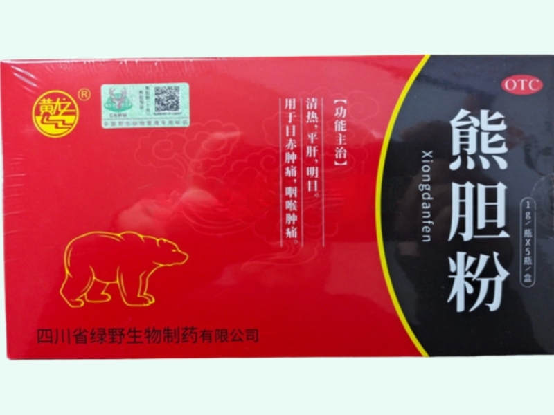黄龙熊胆粉招商代理 1g*5瓶