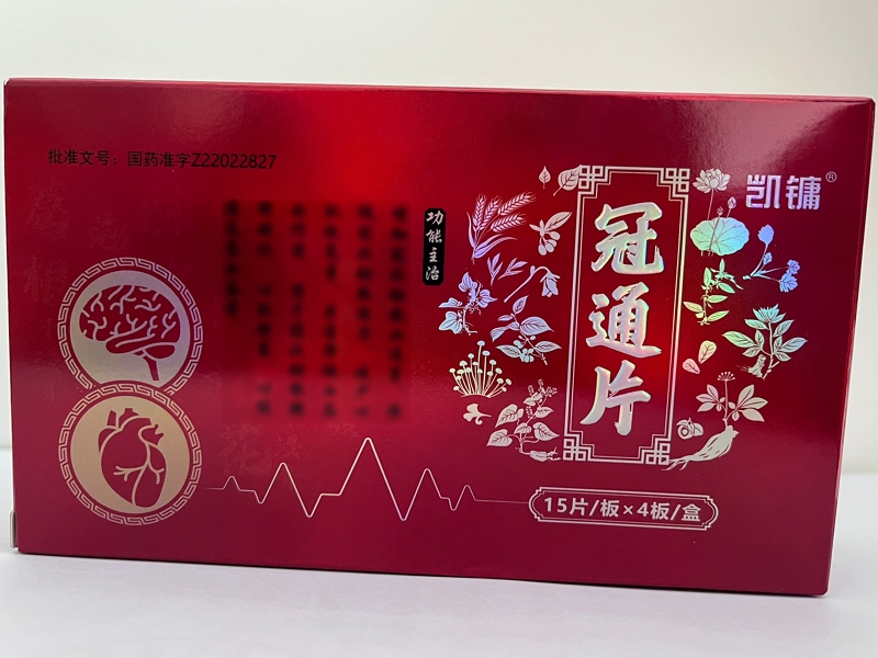 凯镛冠通片招商代理 60片 凯镛