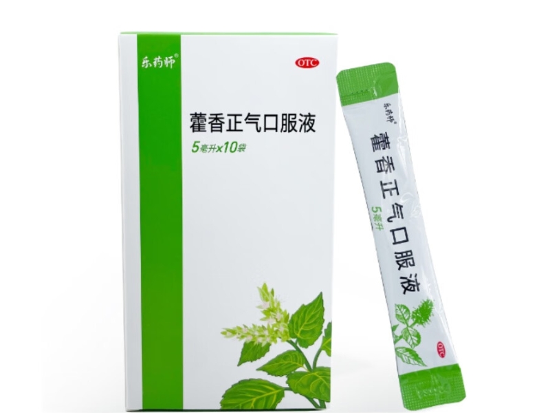 藿香正气口服液