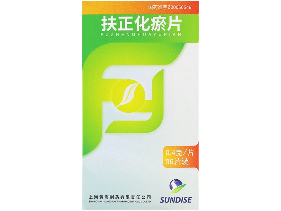 SUNDISE扶正化瘀片招商代理 96片