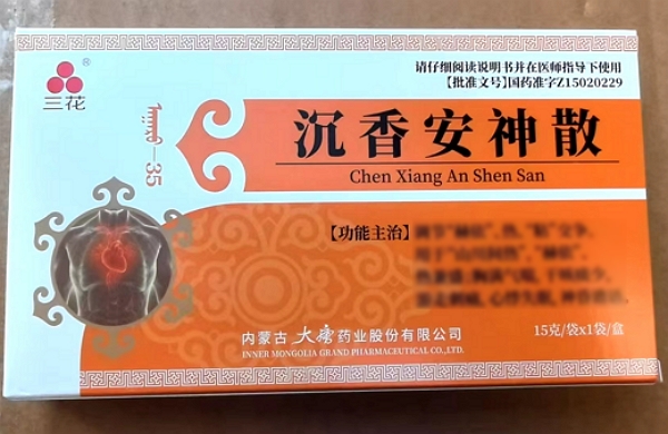 三花沉香安神散招商代理 三花