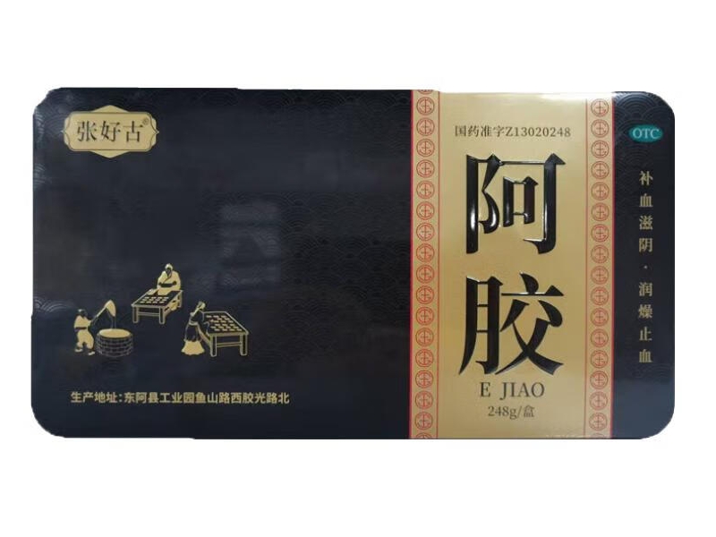 张好古阿胶招商代理 248g