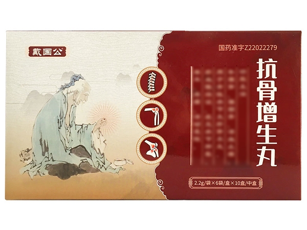 戴国公抗骨增生丸招商代理 6袋*10盒 戴国公