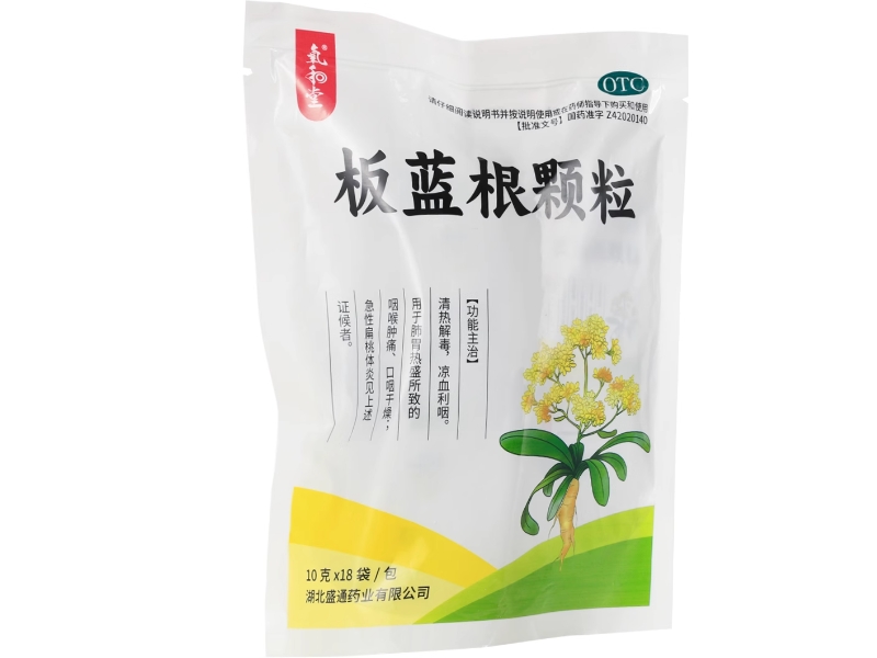 氧和堂板蓝根颗粒招商代理 18袋