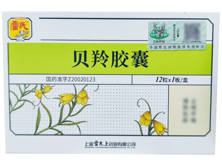 雷氏贝羚胶囊招商代理 