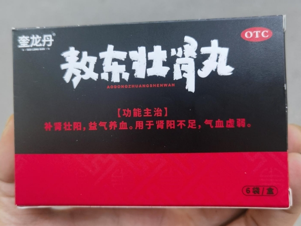 奎龙丹敖东壮肾丸招商代理 6袋