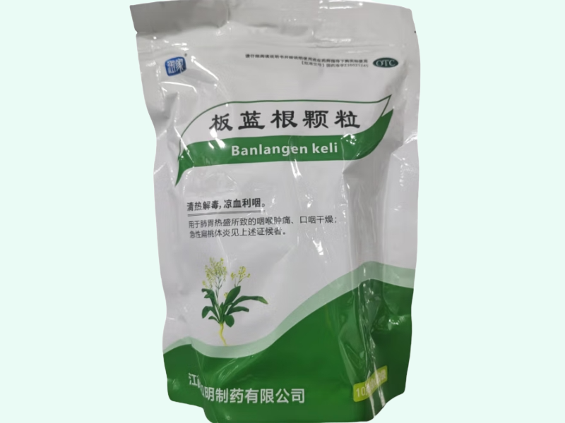 润家板蓝根颗粒招商代理 