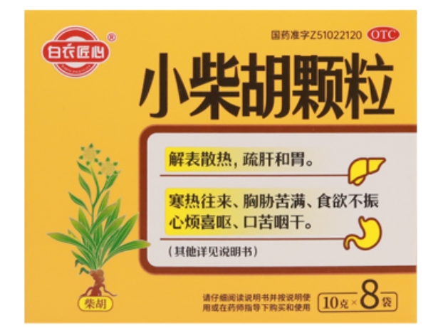 白衣匠心小柴胡颗粒招商代理 8袋