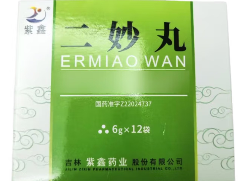 紫鑫二妙丸招商代理 12袋