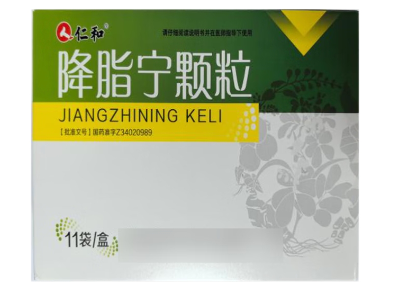 仁和降脂宁颗粒招商代理 11袋