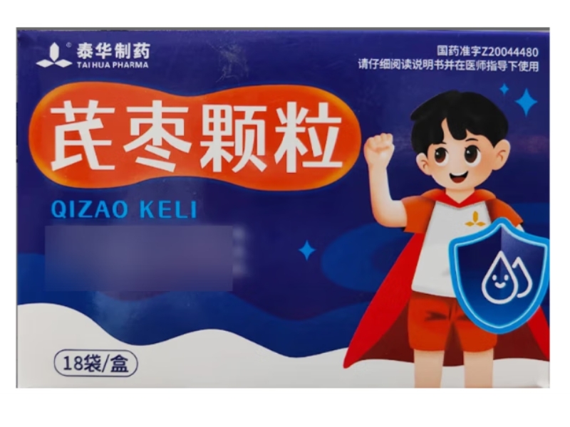泰华制药芪枣颗粒招商代理 18袋