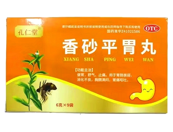 香砂平胃丸