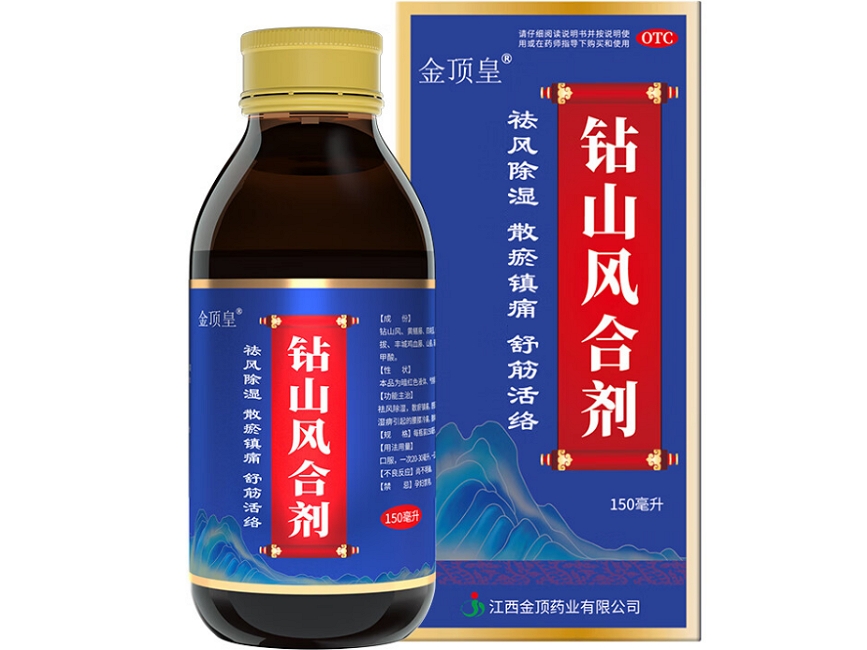 金顶皇钻山风合剂招商代理 金顶皇