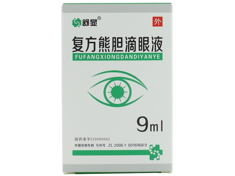舒显复方熊胆滴眼液价格、说明书、作用、效果 9ml