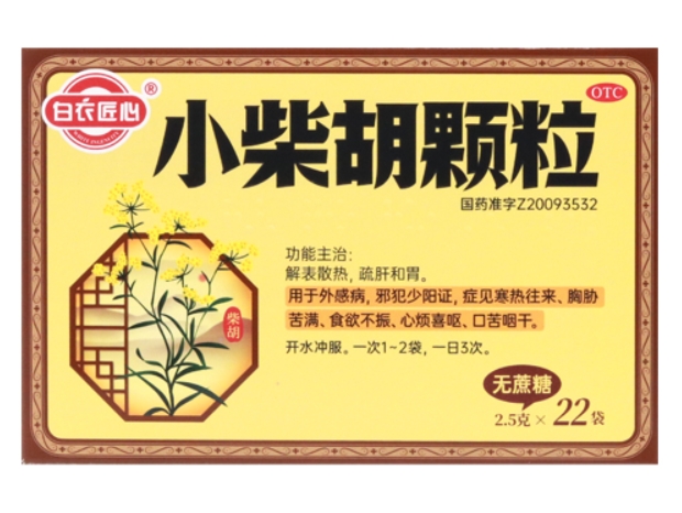 白衣匠心小柴胡颗粒招商代理 22袋