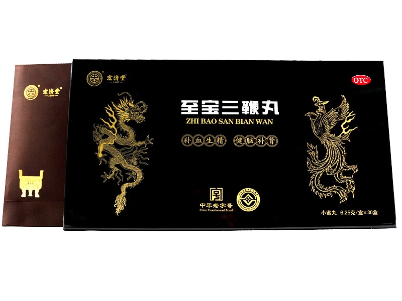 宏济堂至宝三鞭丸招商代理 30丸