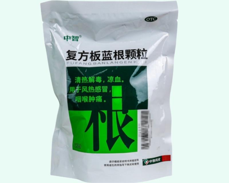 中智复方板蓝根颗粒招商代理 12袋