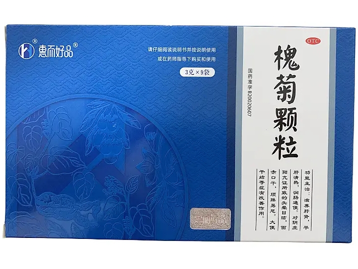 惠而好品槐菊颗粒招商代理 9袋