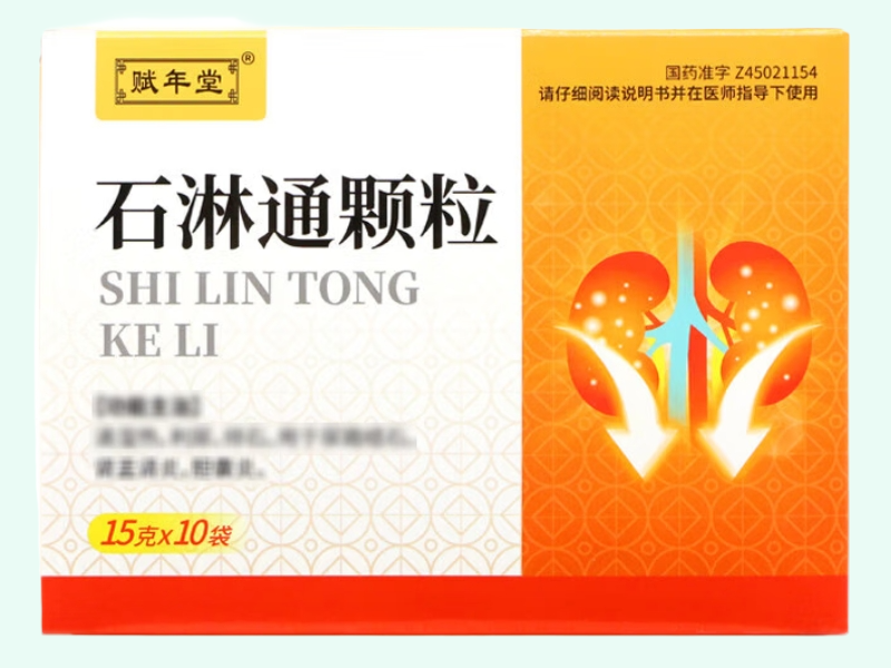 石淋通颗粒