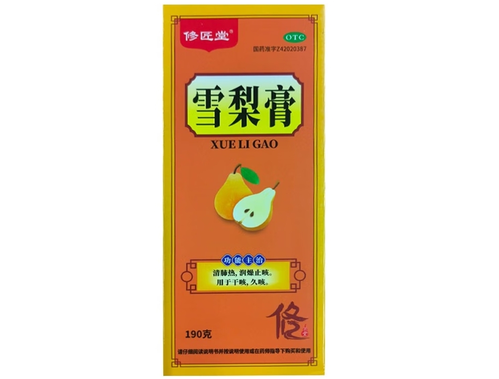修匠堂雪梨膏招商代理 190g
