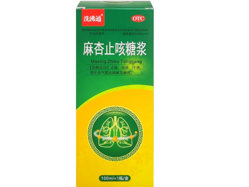 洗沸通麻杏止咳糖浆招商代理 100ml