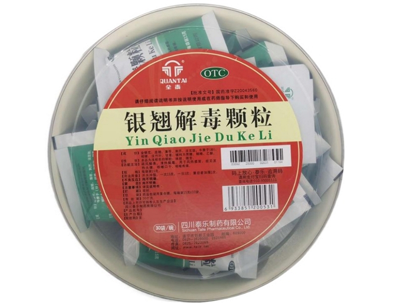 全泰银翘解毒颗粒招商代理 30袋