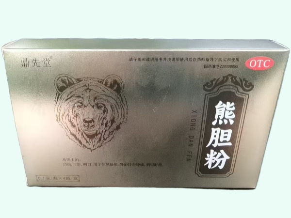 鼎先堂熊胆粉招商代理 4瓶