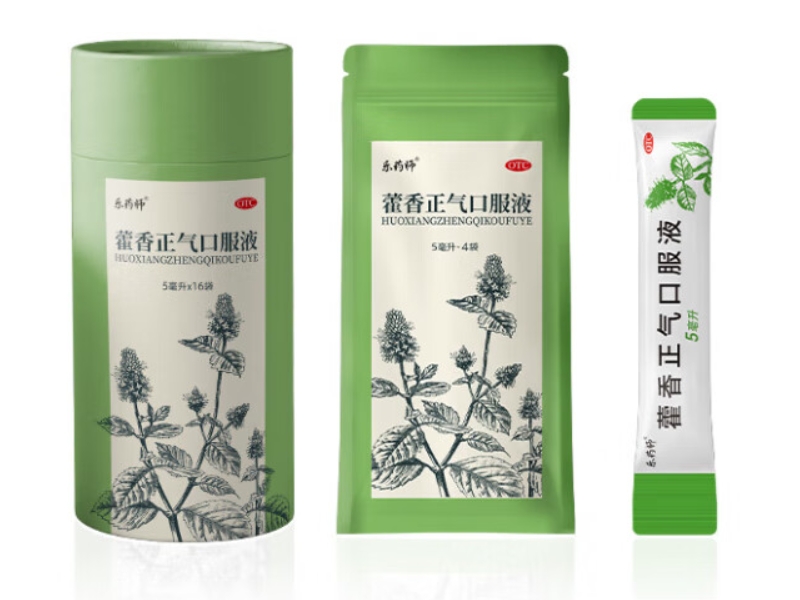 乐药师藿香正气口服液招商代理 16袋 乐药师