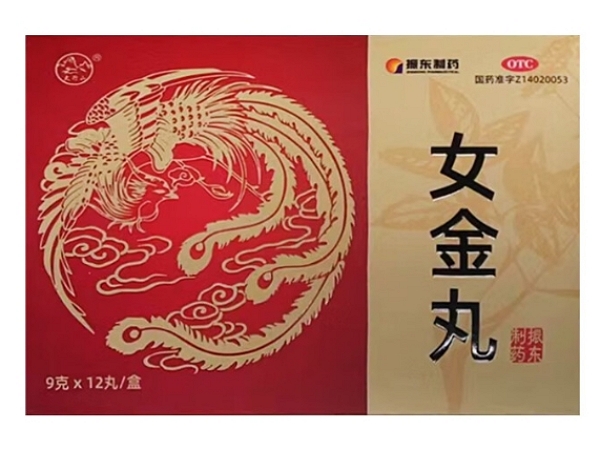 太行山/振东制药女金丸招商代理 12丸 振东制药