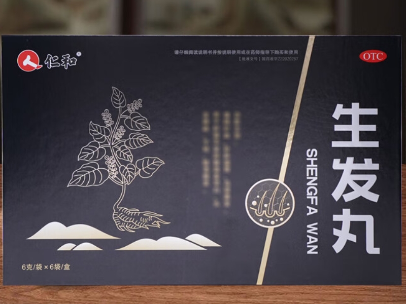 仁和生发丸招商代理 6袋