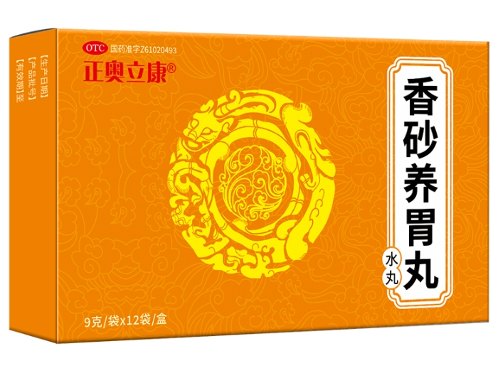 正奥立康香砂养胃丸招商代理 