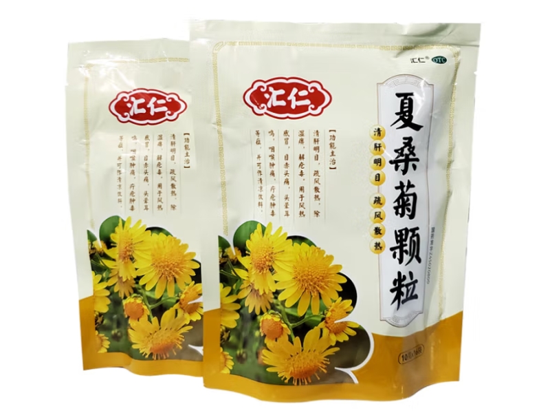 汇仁夏桑菊颗粒招商代理 16袋