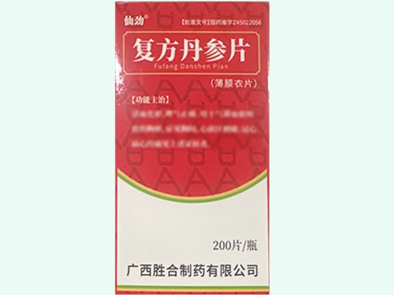 仙劲复方丹参片招商代理 200片