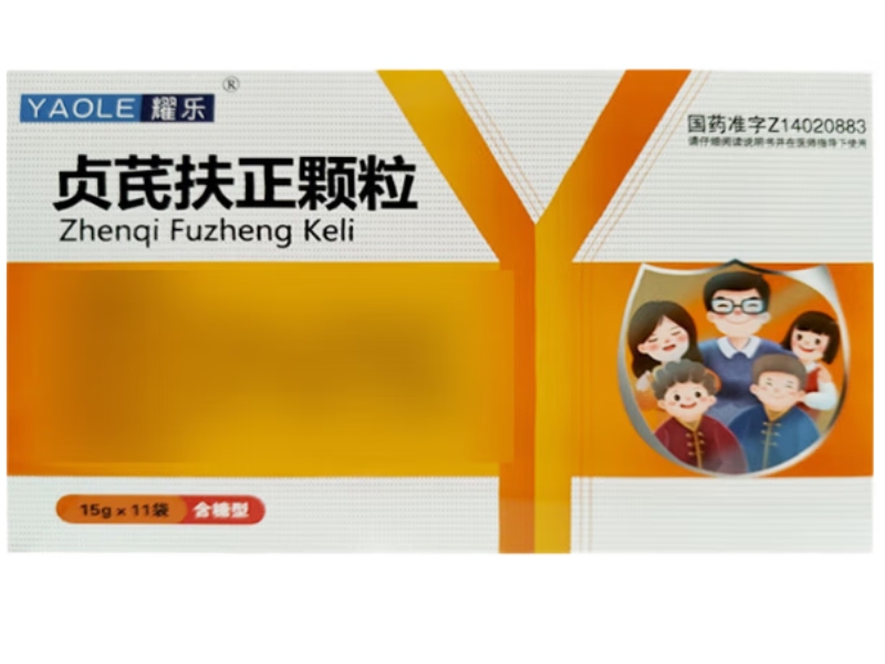 贞芪扶正颗粒