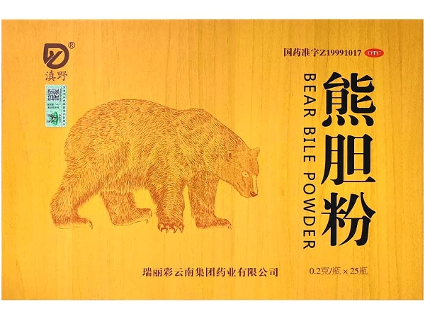 熊胆粉
