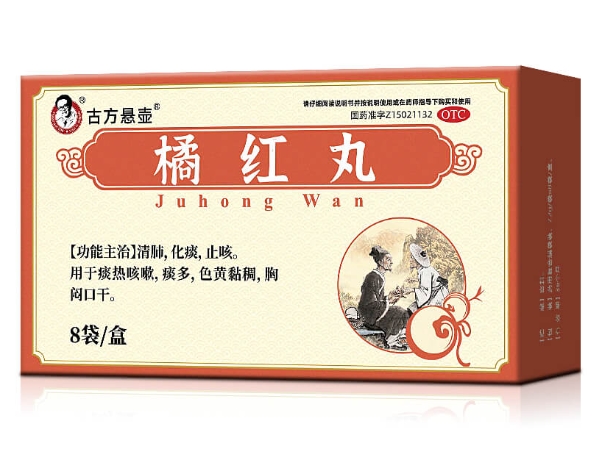 古方悬壶橘红丸招商代理 8袋