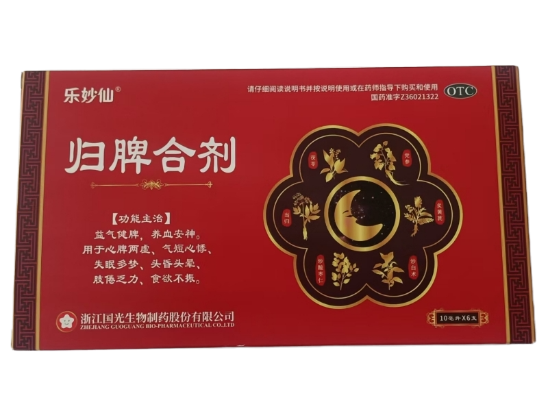 乐妙仙归脾合剂招商代理 6支