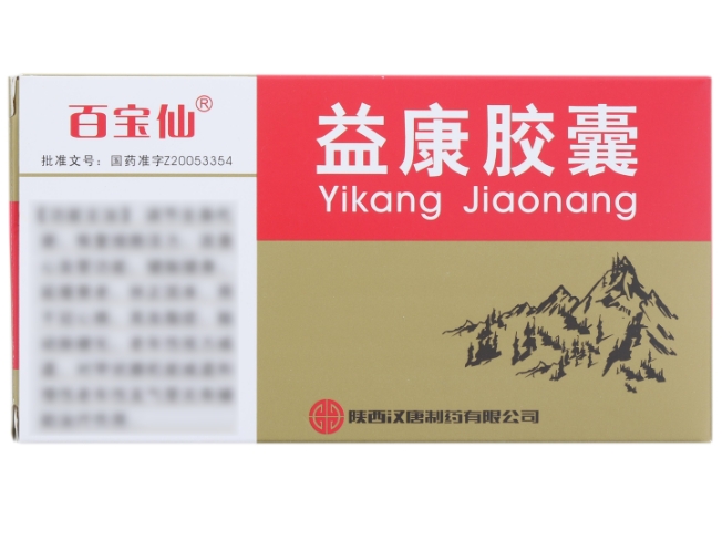 百宝仙益康胶囊招商代理 36粒