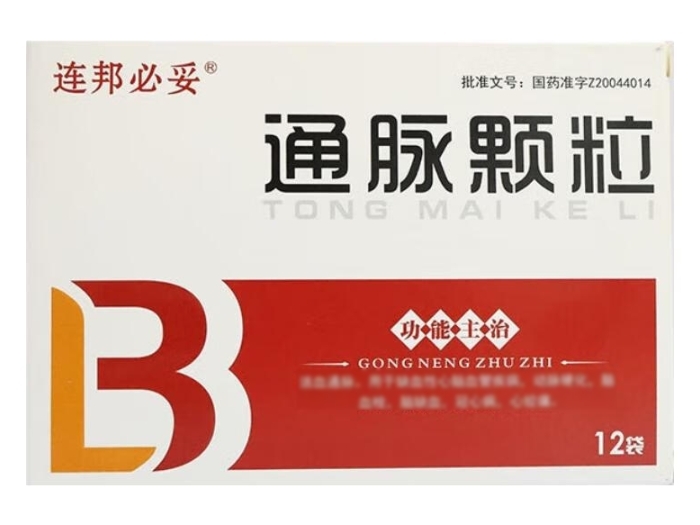 联邦必妥通脉颗粒招商代理 12袋